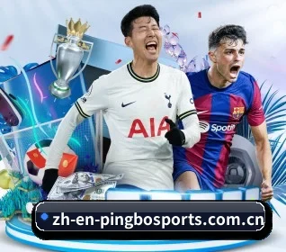 平博体育 APP 界面(Pinnacle Sports)